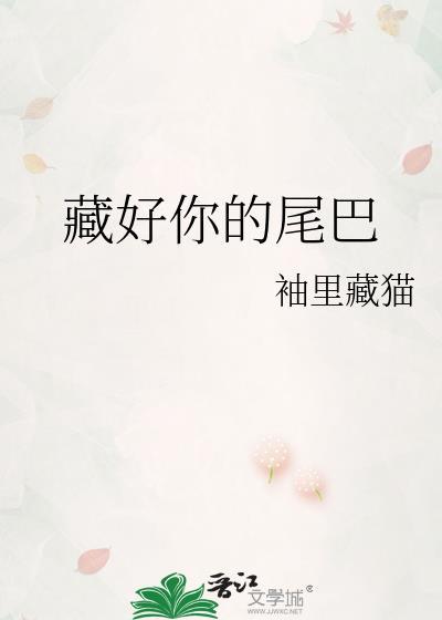不渡