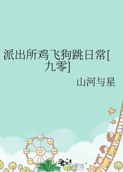 谷绪