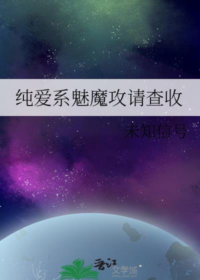 师尊，说好的克制呢！