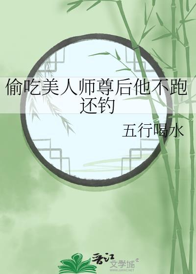 瞌睡天才被迫在蓝锁运动的日常