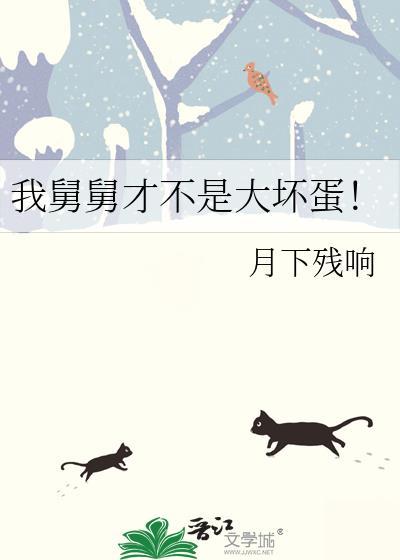引鸩（zhèn）