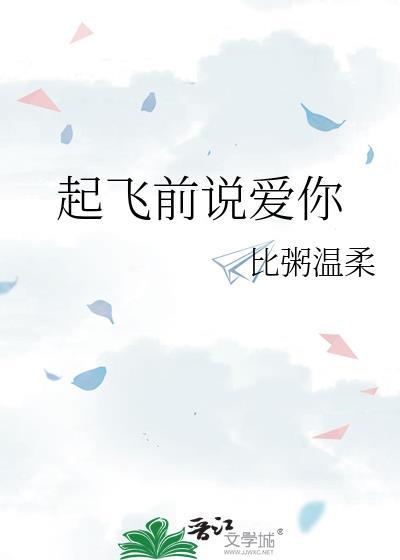 当耳背沙雕受穿进豪门争斗文中