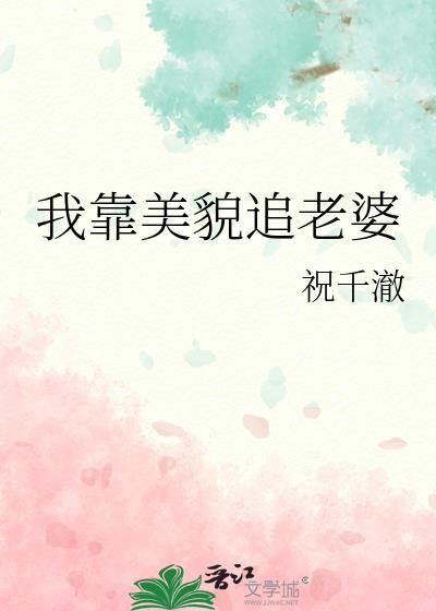 中二人设成真了
