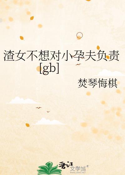 饲养杀殿的日常