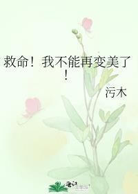 红楼花下客