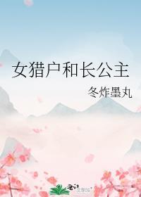 玉腰坠春