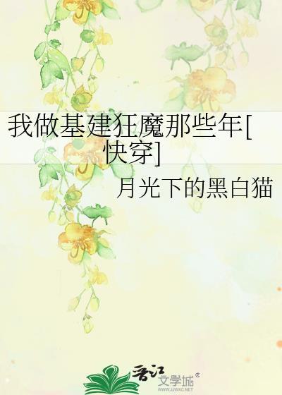 回舟不待月