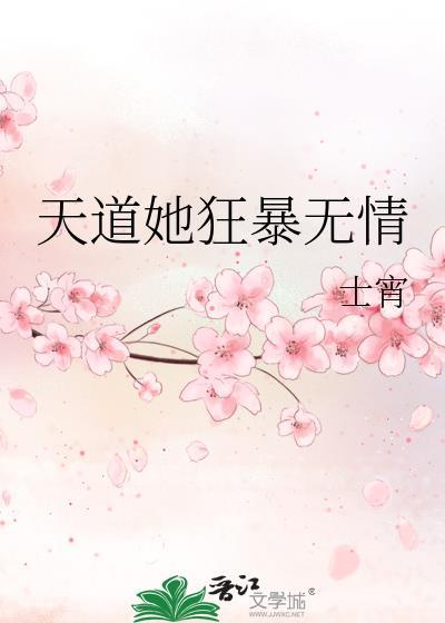 娜娜