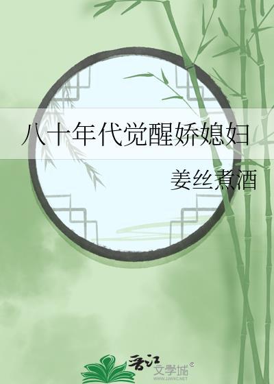死去的男友又在给我开后门了（无限）