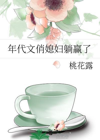 下坠