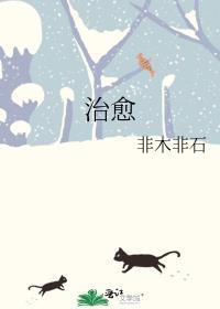垂耳兔幼崽和大佬监护人