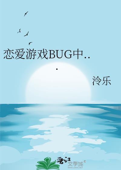 穿书后只想当娇妻