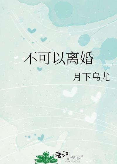 短命白月光,但龙傲天版