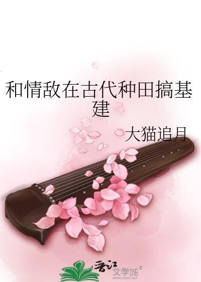 皇家模范夫妻