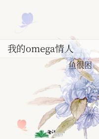 什么都会的仁王君