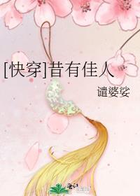 被二次元学弟追更了