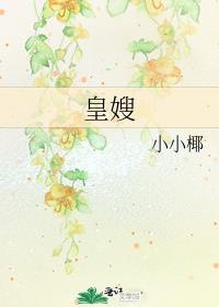 谢小狗沦陷笔记