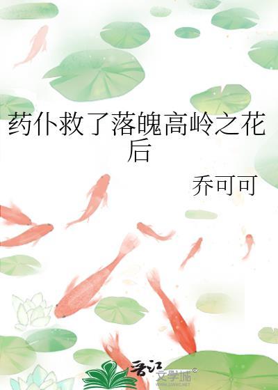 穿书圣父降临