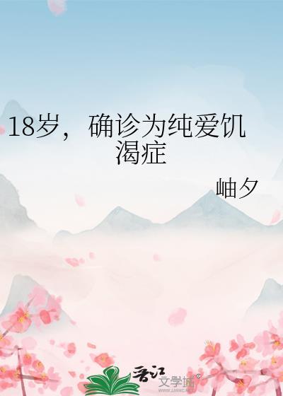 宛平冬汛