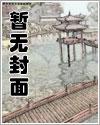 快穿之坠落黑月光（NP）