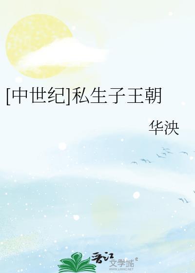 青杏