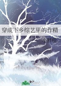 带着超级返还系统搞基建