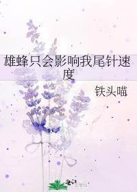 春满酥衣