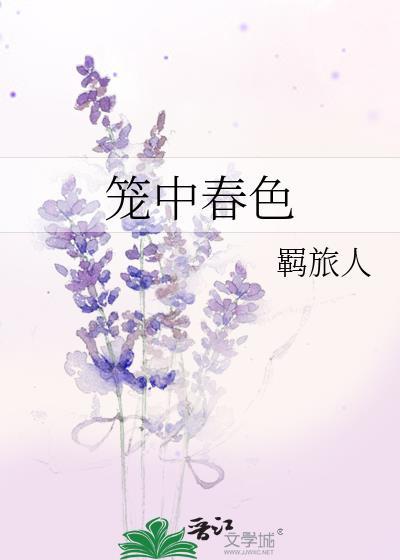 你别太嘴硬