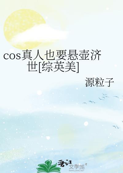 阿真克拉克源粒子