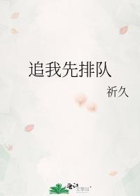 当凶宅成为万人嫌以后