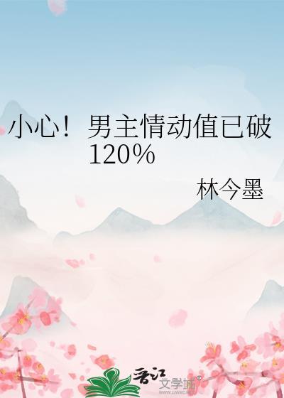 被郎君欺骗后她幡然醒悟